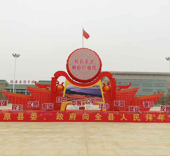 城市彩灯制作