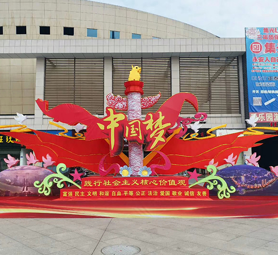 城市广场彩灯设计